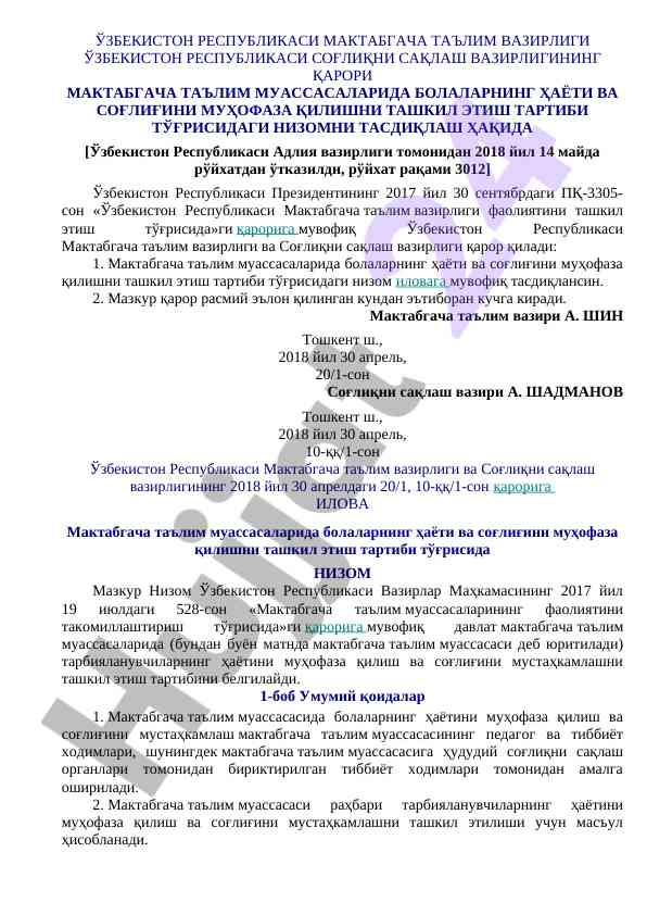 Bolalar hayoti va sogligini muhofaza qilish tartibi