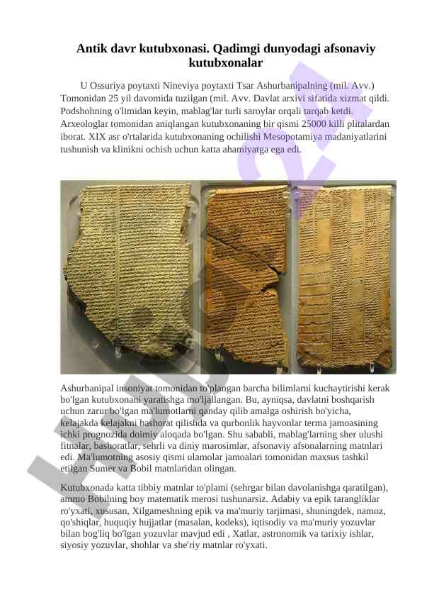 Antik davr kutubxonasi va qadimgi afsonalar
