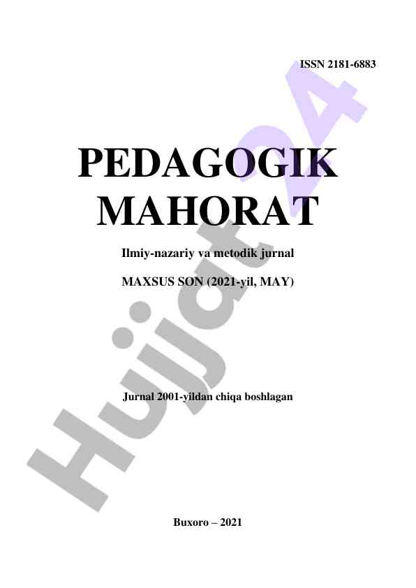 Pedagogik mahorat ilmiy-nazariy va metodik jurnal