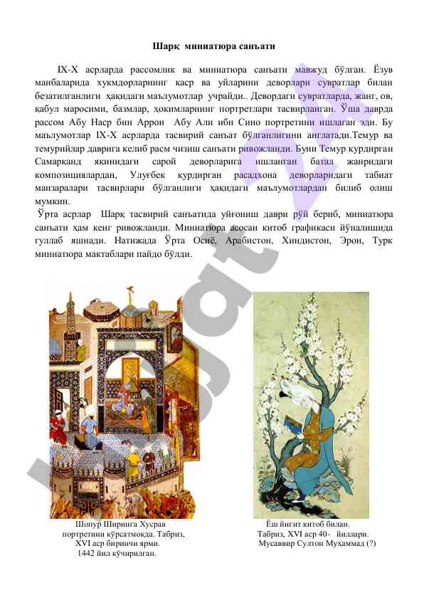 Sharq miniatyura san'ati ix-x asrlarda rivojlanishi