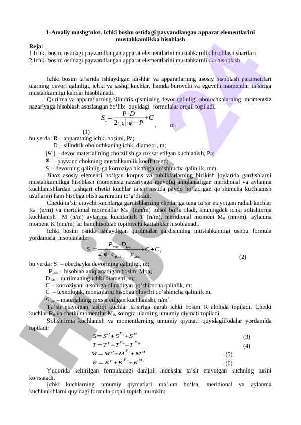 Ichki bosim ostidagi payvandlangan apparatlarga hisoblash