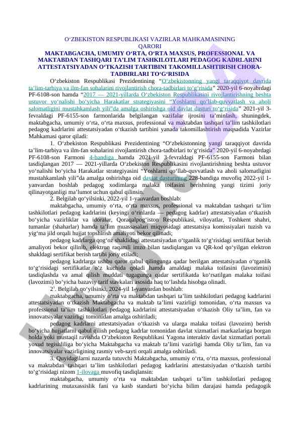 O‘zbekiston ta’lim tashkilotlari pedagog kadrlarini attestatsiya