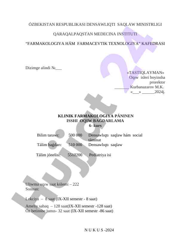 Klinik farmakologiya páninen oqíw baǵdarlaması
