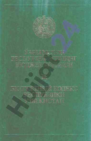 O‘zbekiston respublikasi byudjet kodeksi o‘zgarishlari 2021