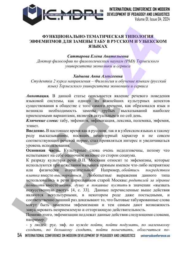 Funktsional-tematik tipologiya evfemizmlari