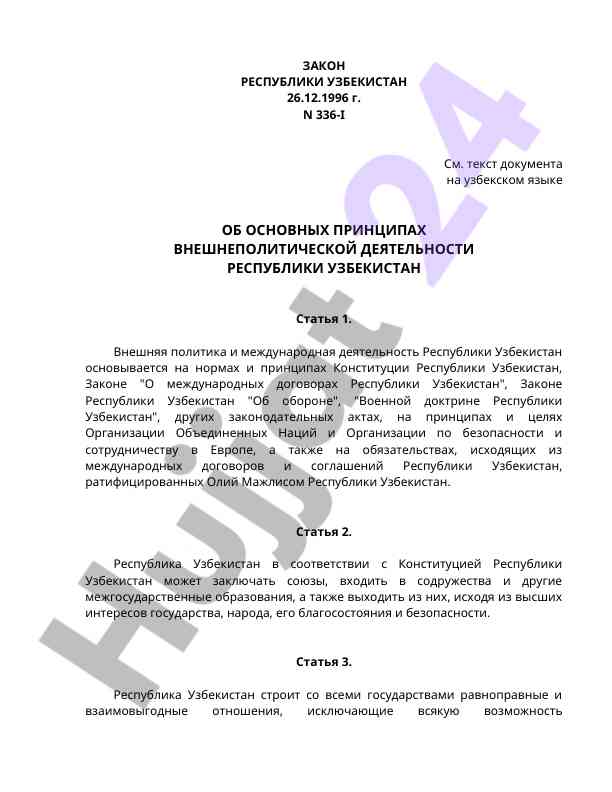 Tashqi siyosat prinsiplari to‘g‘risidagi qonun