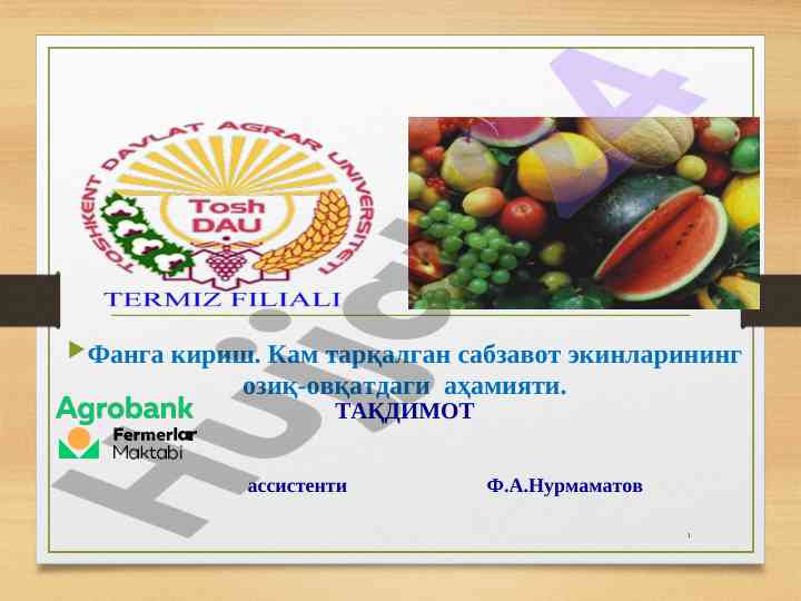 Фанга кириш: кам тарқалган сабзавот экинлари