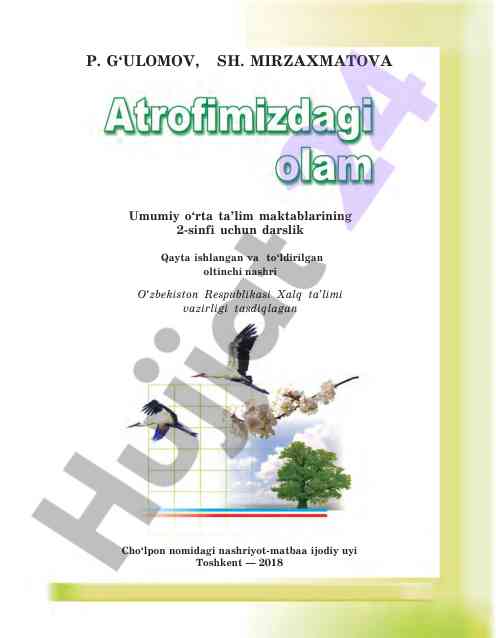 Atrofimizdagi olam: 2-sinf darsligi