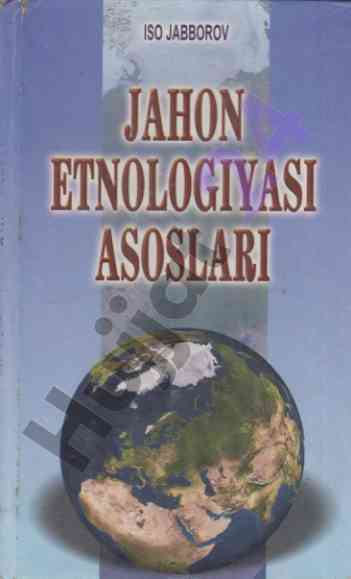 Etnologiya asoslari va etnik jarayonlar