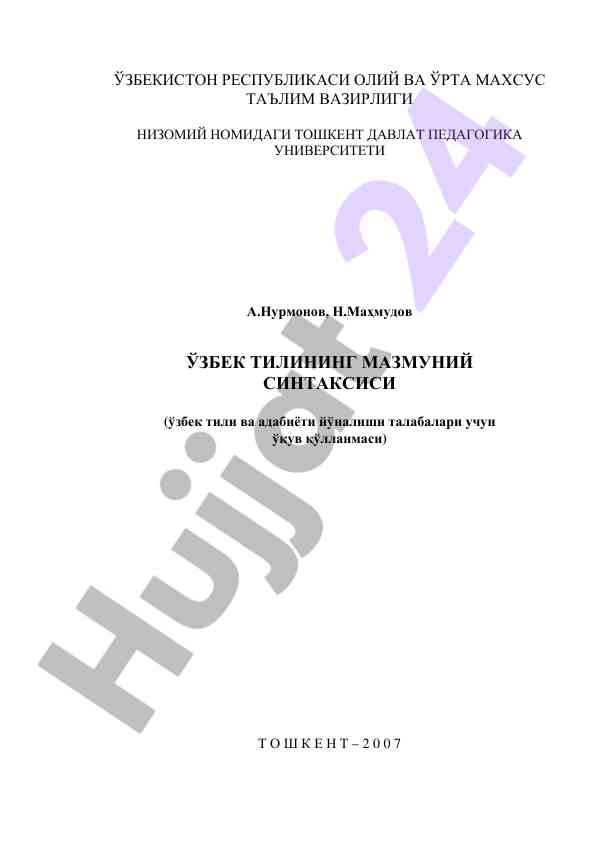 O'zbek tili semantic sintaksisi asoslari