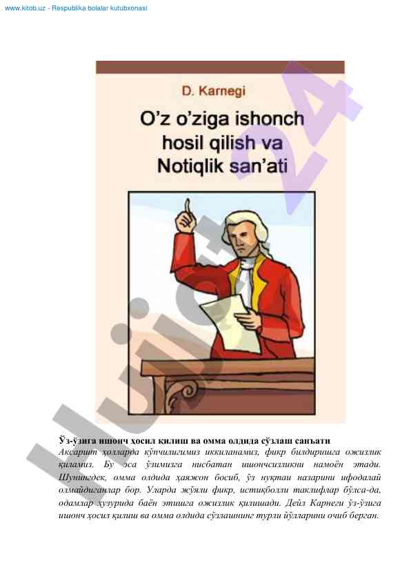 Ўз-ўзини ишонч ҳосил қилиш ва омма олдида сўзлаш