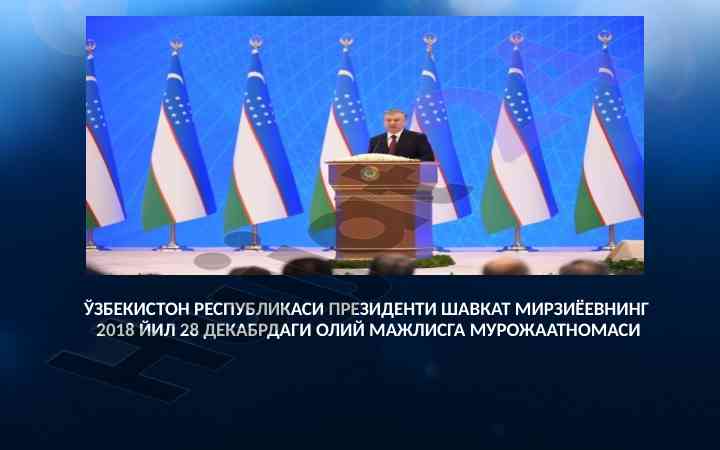 Iqtisodiy o‘sish va tadbirkorlik inkişafi 2019