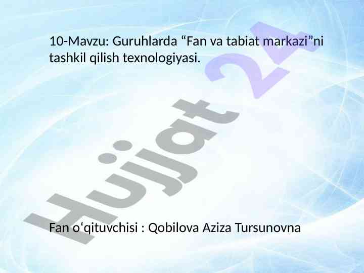 Fan va tabiat markazini tashkil qilish texnologiyasi