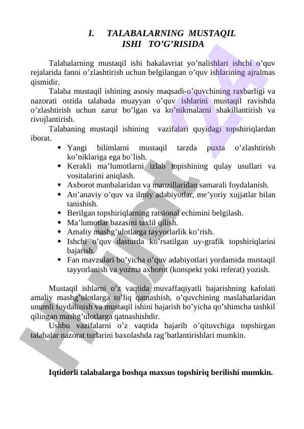 Talabalarning mustaqil ishining asosiy maqsadlari