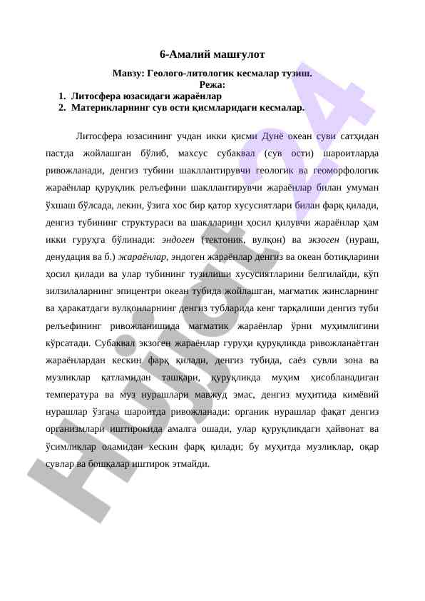 Geologik-litologik kesmalar tuzish amaliyoti