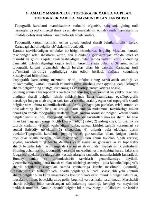 Topografik xaritalar bilan tanishtiruvchi qo‘llanma