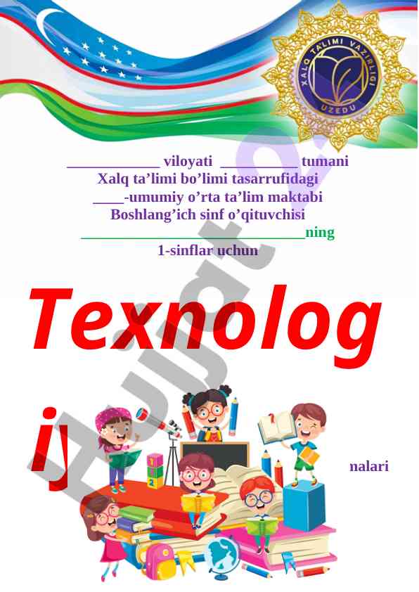 Yillik dars ishlanmalari texnologiya fanidan 2022-2023