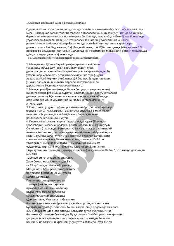 Röntgenologik tekshirishda me'da osti bezini tahlili