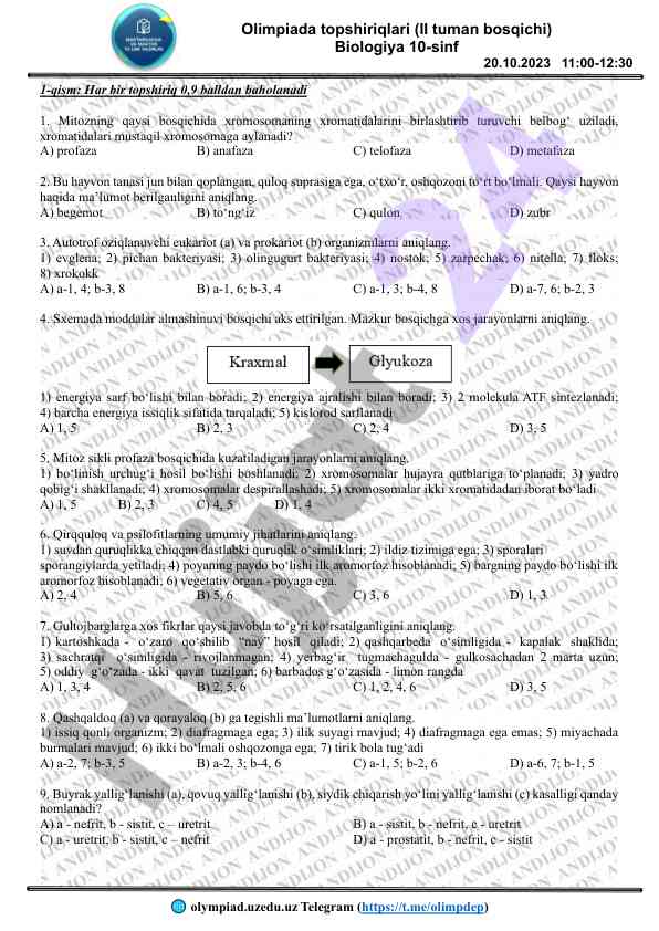 Biologiya olympiad ii tuman bosqichi savollari