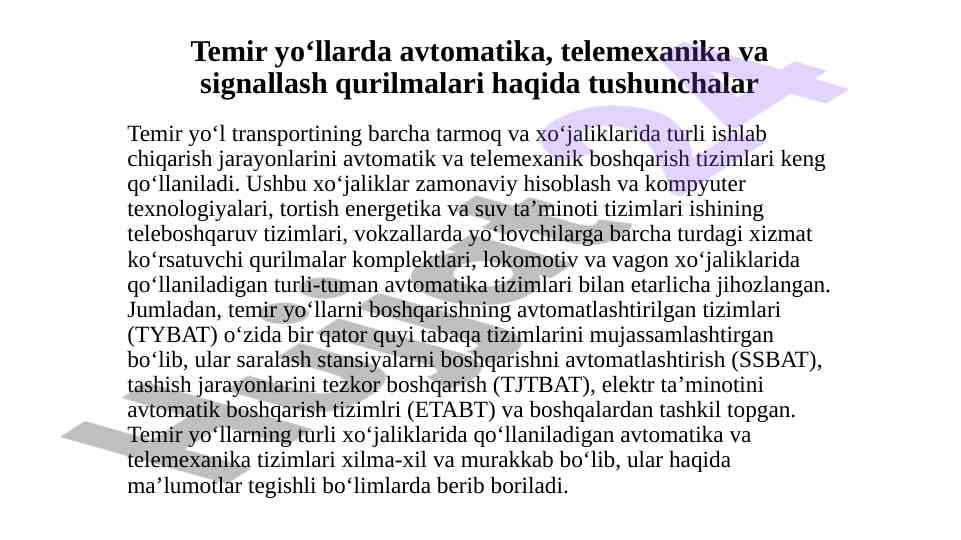 Automatik boshqarish tizimlari temir yo‘llarda