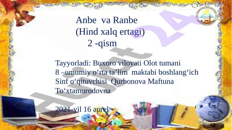 Anbe va ranbe hind xalq ertagi dars ishlanmasi