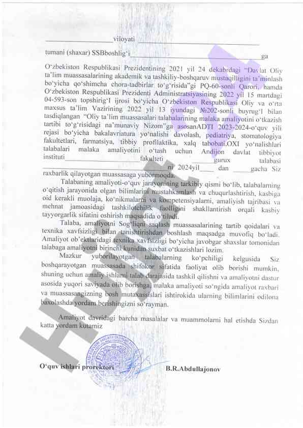 Oliy ta'lim muassasalarida talabalarning amaliyoti