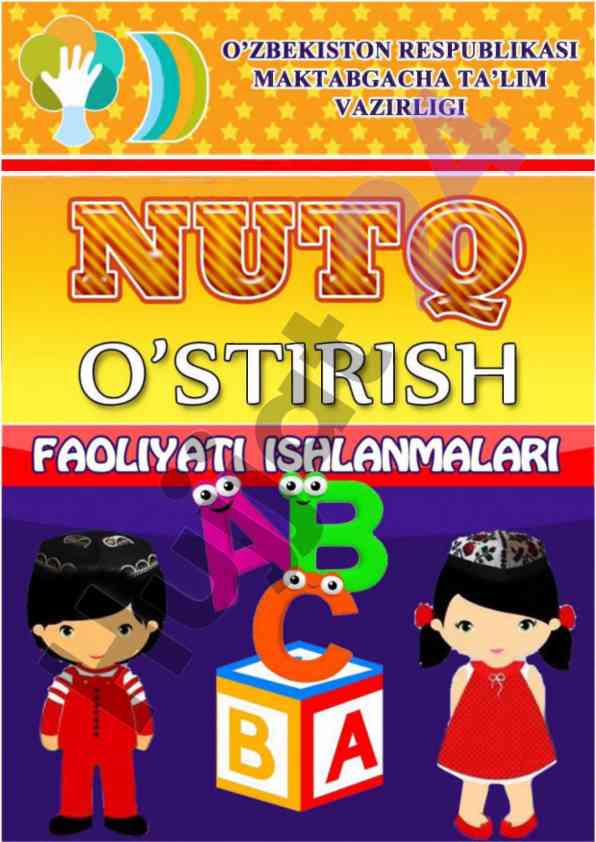 Mening jonajon o'zbekistonim kompozitsiyasi