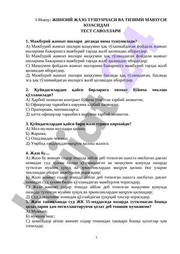 Jinoyat jazolari tushunchalari bo‘yicha test savollari