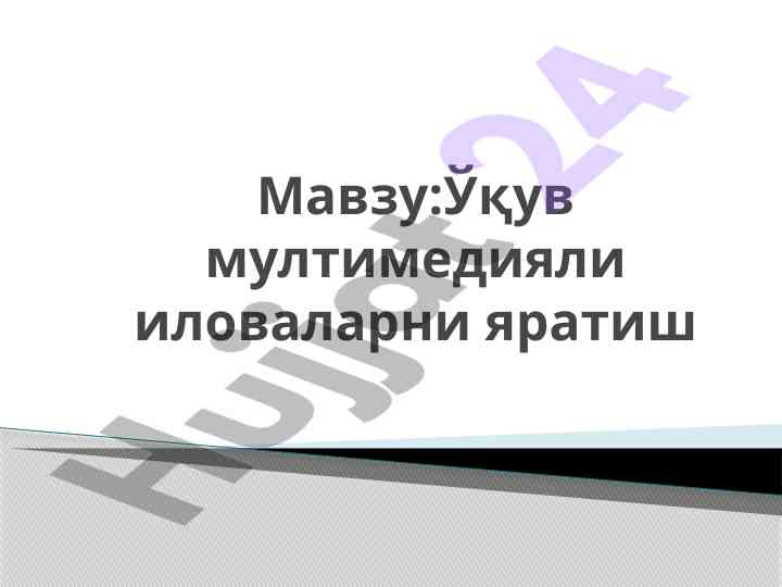 Multimedia ilovalarini yaratuvchi taqdimot ishlanmalari