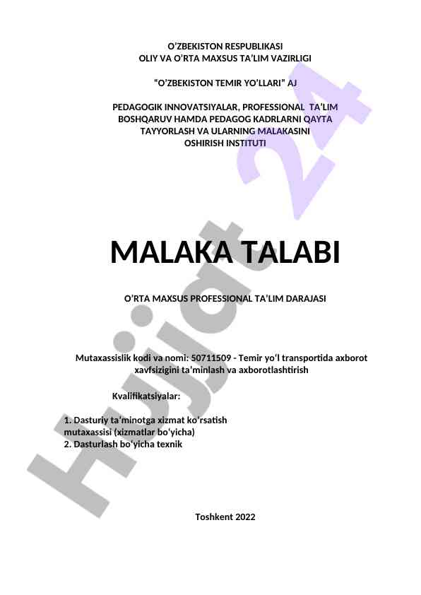 Pedagogik innovatsiyalar va malaka talablari