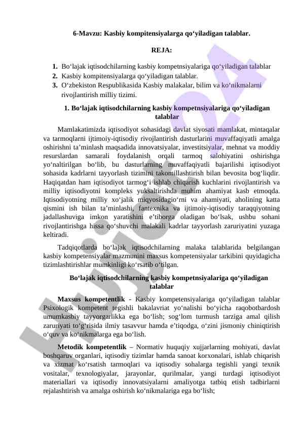 Kasbiy kompitensiyalarga qoʻyiladigan talablar