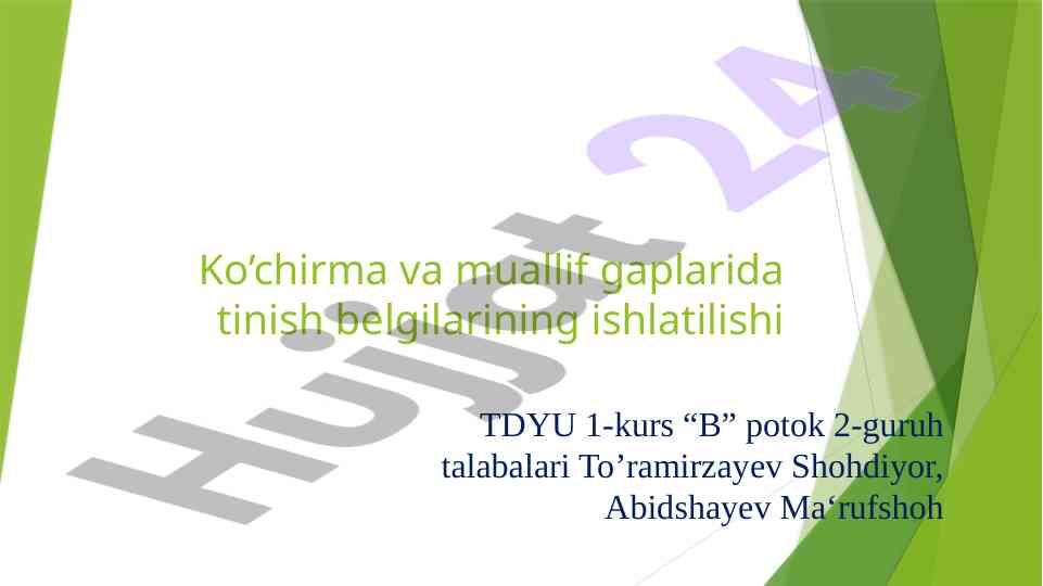 Ko’chirma va muallif gaplarida tinish belgilari ishlatilishi