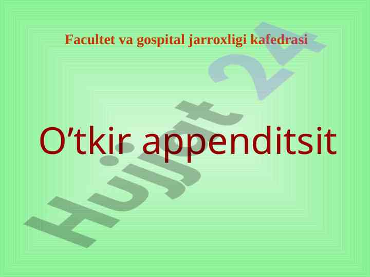 O’tkir appenditsit tarixi va rivojlanishi