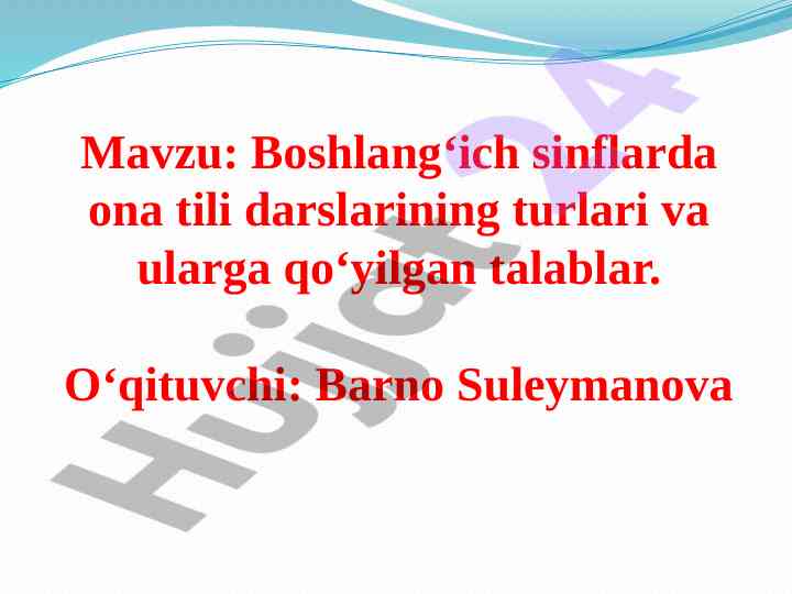 Boshlang‘ich sinflarda ona tili darslarining turlari