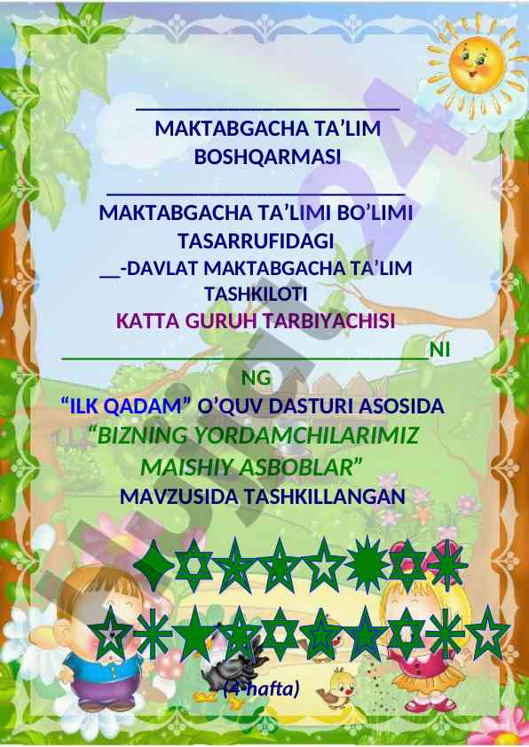Bizning yordamchilarimiz maishiy asboblar darslari