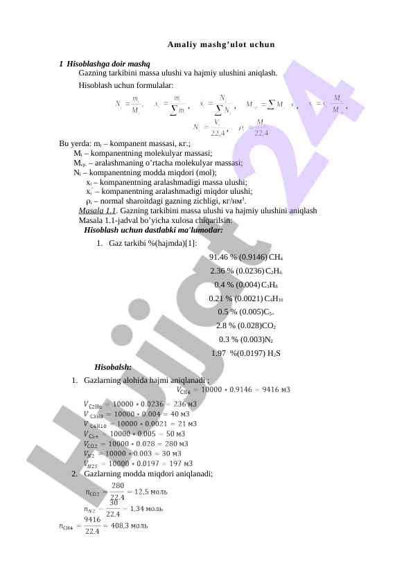 Gazning tarkibini hisoblash mashqlari