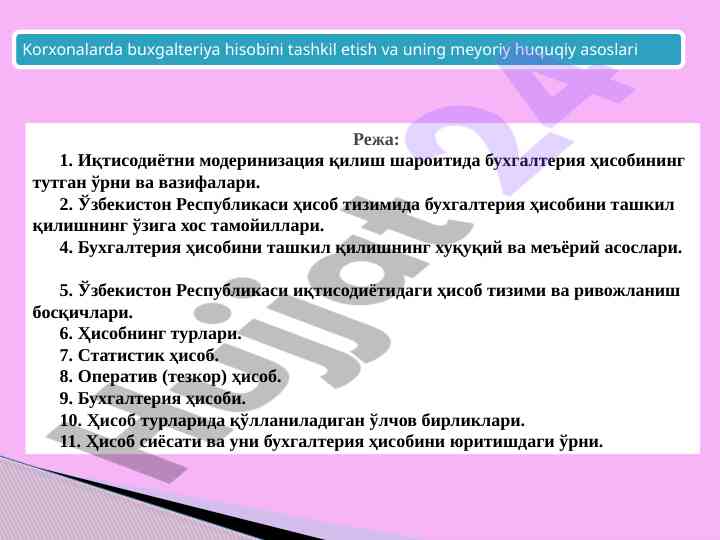 Buxgalteriya hisobi mavzulari va asosiy tamoyillari