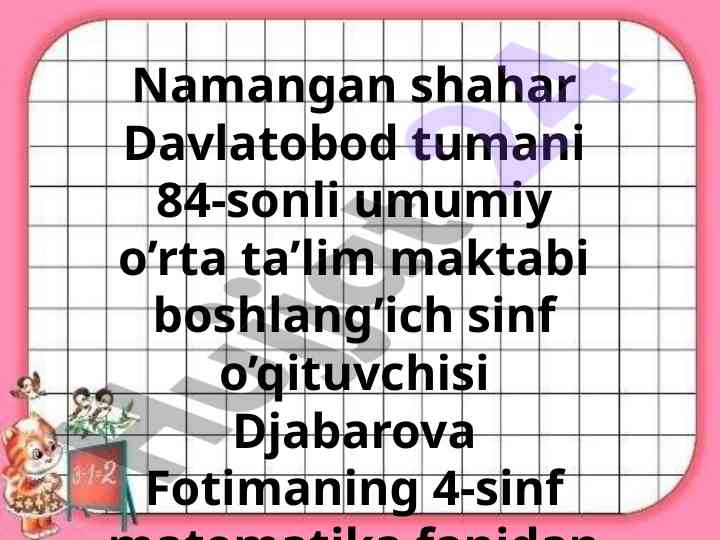 Ko’pyoqlar mavzusida ta’lim taqdimoti