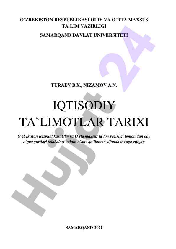 Iqtisodiy ta`limotlar tarixi o‘quv qo‘llanma