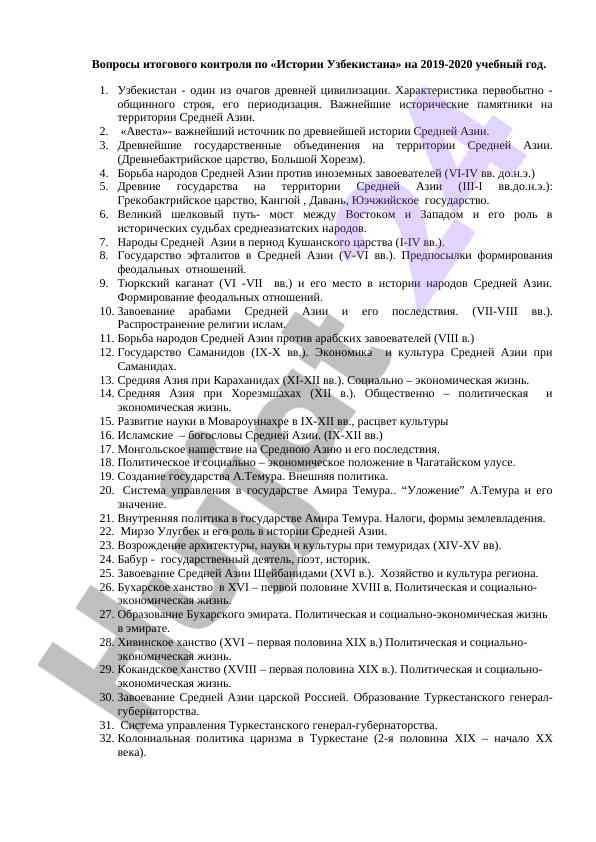 Uybekistan Tarixi Bo'yicha Boshqa Nazorat Savollari