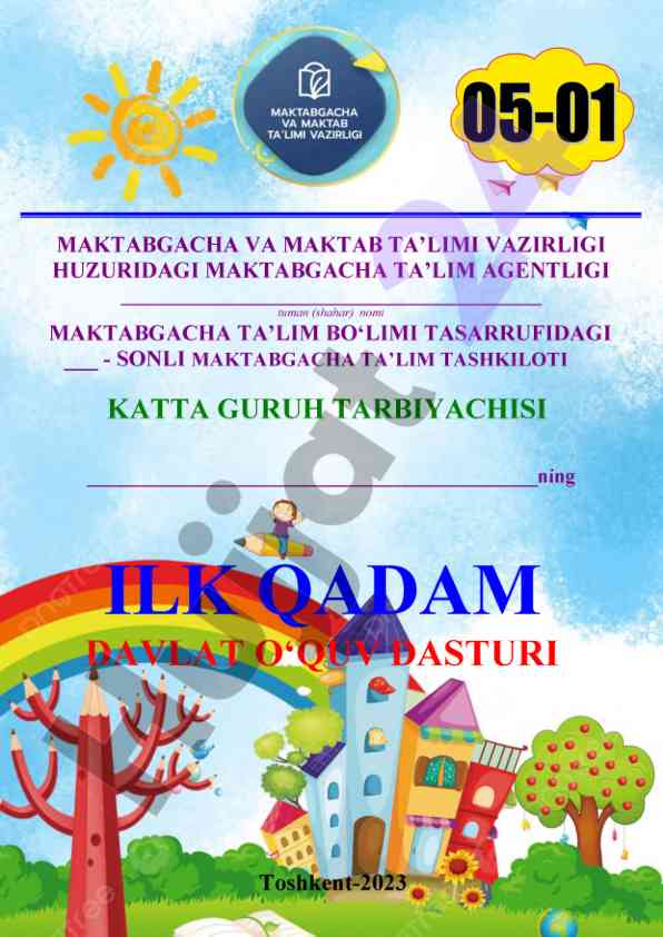 Maktabgacha ta’lim agentligi davlat o‘quv dasturi