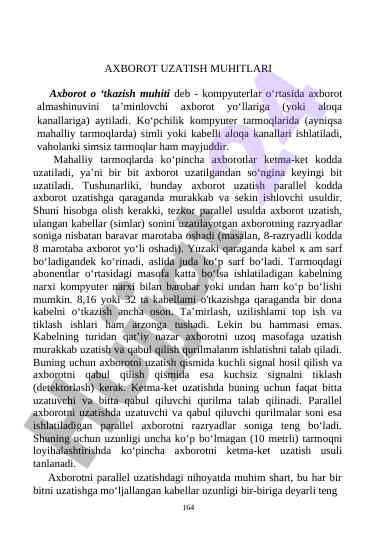 Axborot uzatish muhitlari tahlili