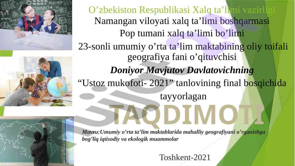 O’rta ta’lim maktablarida mahalliy geografiyani o’rganish