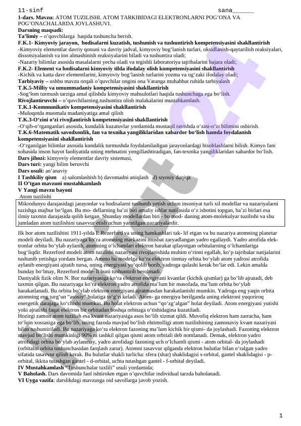 Atom tuzilishi va elektronlarning joylashuvi