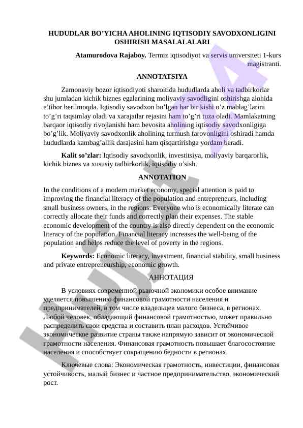 Hududlarda aholining iqtisodiy savodxonligini oshirishi