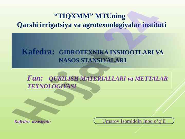 Kirish qurilish materiallari va texnologiyalari