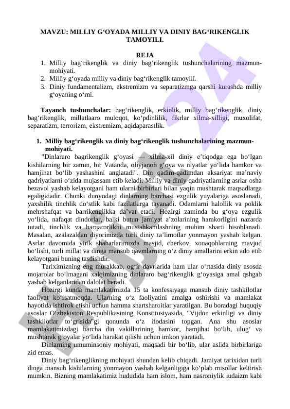 Milliy bag‘rikenglik va diniy bag‘rikenglik – dars