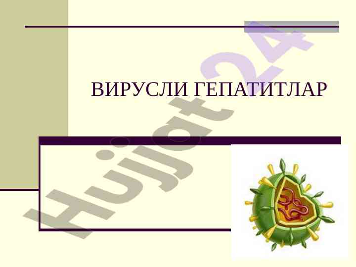 Virusli hepatitlar ta'riflari va tasnifi
