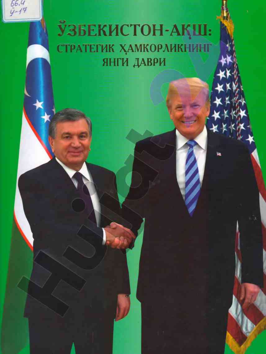 O'zbekiston-aqsh: strategik hamkorlikning yangi davri