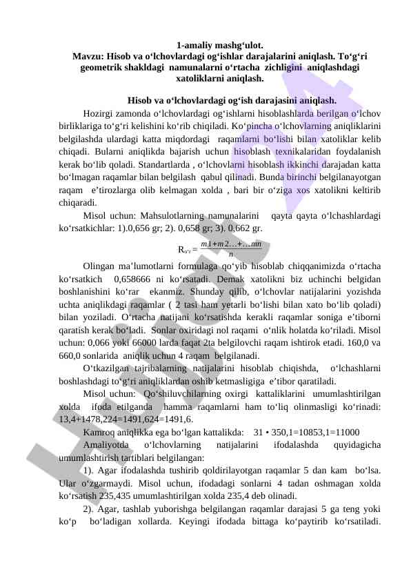 Hisob va o'lchovlarda og'ishlar darajasini aniqlash